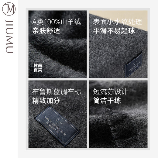 JIUMU 100% Cashmere Scarf Men's Autumn and Winter Men's Scarf Warm Scarf Boy's Birthday Christmas Gift Gift Box