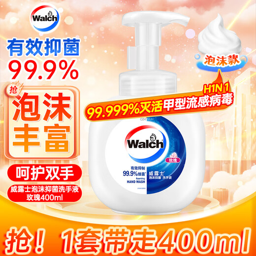 Velox Foaming Hand Sanitizer Moisturizing 400ml Large Bottle Rose Fragrance Bubble Hand Sanitizer Family Pack Rich Foam