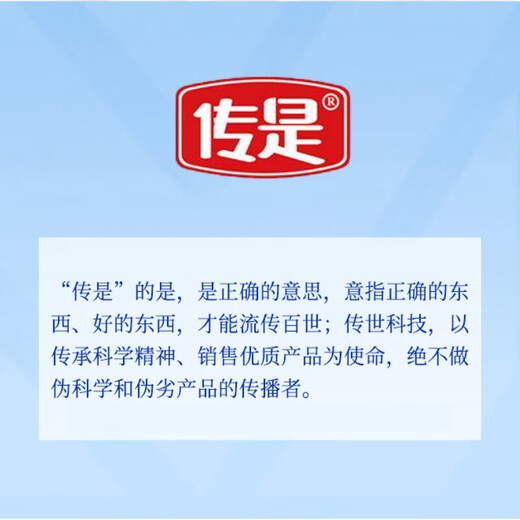 Chuanshi P340 4% medium pig premix pig feed medium pig net weight 20kg pig feed Beinong Chuanshi 20kg