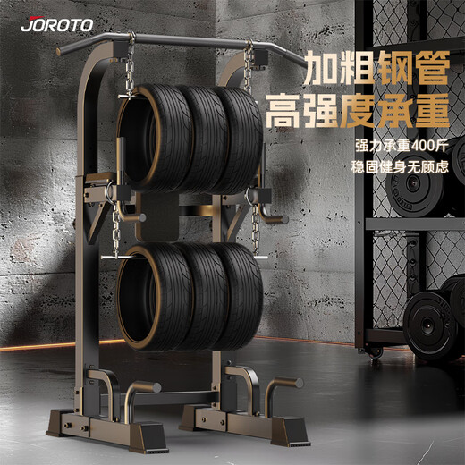 捷瑞特（JOROTO）美国引体向上器单杠家用健身器材多功能单双杠加粗加厚钢管YT22