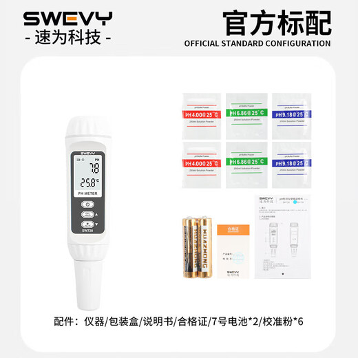 Geschwindigkeit pH-Erkennung Stift Wasserqualität Erkennungsstift Hochgenauige digitale Display-Leitungswasserdetektion pH-Tester SW-728