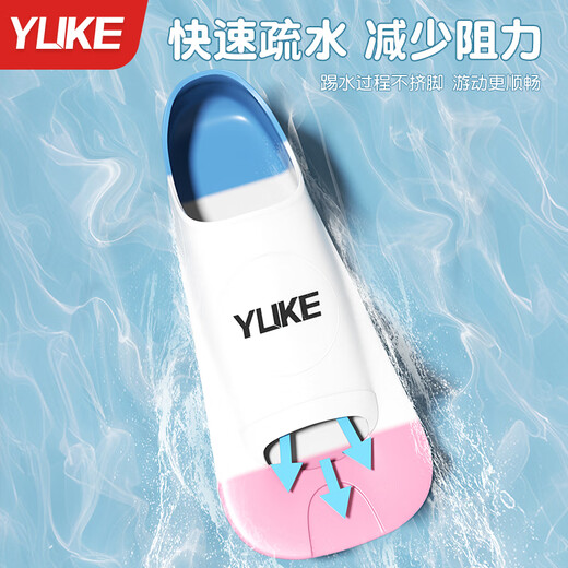 Yuke swimming fins for men and women, freestyle breaststroke special children's silicone short fins, adult diving and swimming training equipment, sky blue (with earplugs, nose clip + mesh bag) XS (recommended size 36-38)