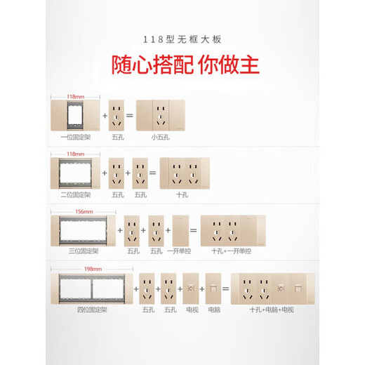 118型开关插座面板家用墙式六九孔十二插板插座墙 118型691银20孔