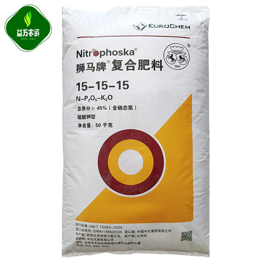 Shima brand 15-15-15 potassium sulfate and potassium chloride compound fertilizer imported genuine fruit tree fertilizer organic fertilizer 15-15-15 balanced type 50 kg