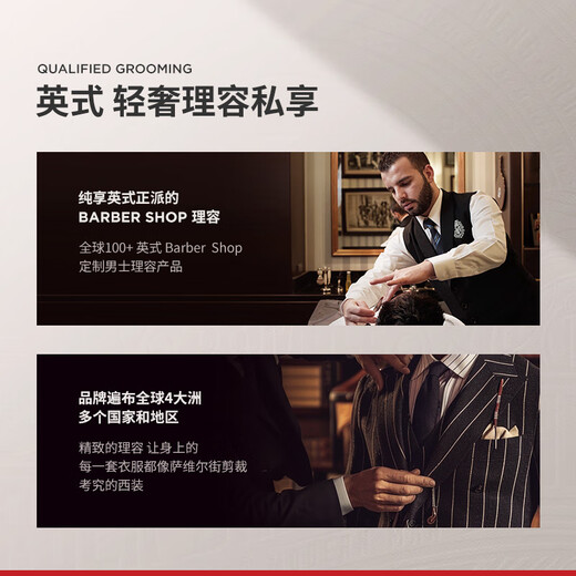 HAWKINS & BRIMBLE霍金斯小银罐水基霍金斯发油100g*2 发蜡发泥礼盒男士造型套装