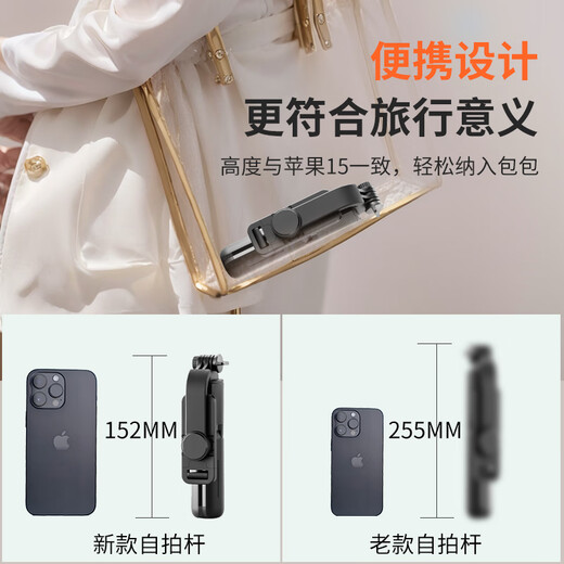 MINISO selfie stick tripod portable mobile phone floor stand shooting selfie artifact travel 360-degree rotation multi-functional retractable live broadcast Bluetooth mini handheld white 0.8 meters super stable | as small as 15cm + Bluetooth remote control