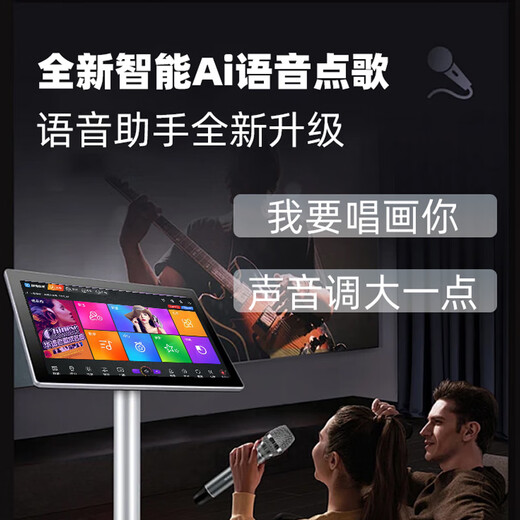 Performer karaoke machine home all-in-one machine 2025 new touch screen karaoke station smart KTV millions of music library WiFi network home theater karaoke equipment HD jukebox 22-inch new smart karaoke machine 60 million cloud music library aluminum alloy desktop model 1T hard drive can store 20,000 songs