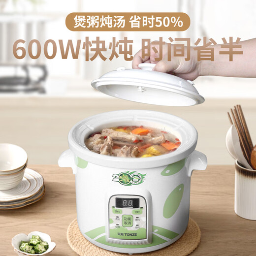 Tianji (TONZE) porridge cooker electric stew pot multi-functional special porridge pot fully automatic porridge pot household soup pot breakfast pot quick porridge artifact CZ suitable for 4~6 people 4L