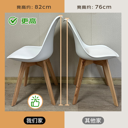 Fanshe Dining Chair Solid Wood Leg Chair Tulip Negotiation Table and Chair Set Modern Simple Balcony Leisure Table and Chair Set