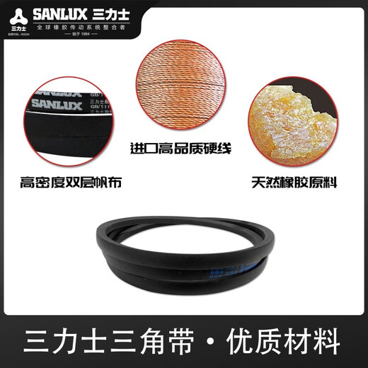 XMSJ三角带包布窄VSPB型特种三角传3322La-9300La SPB3900La 3878Ld
