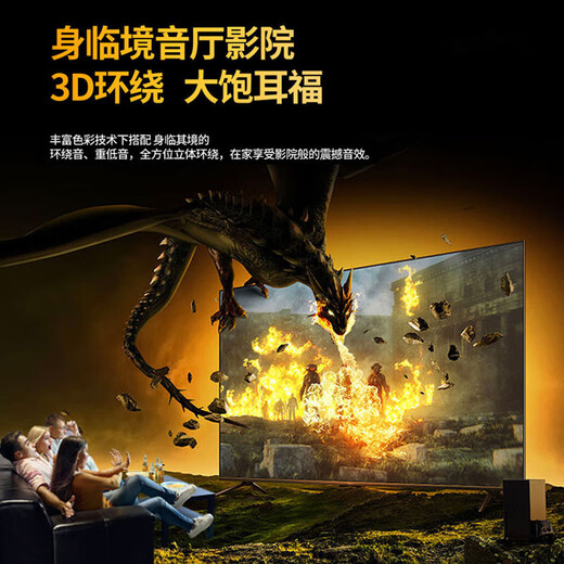 Konjia Meitu subvention pour appareils électroménagers 30 nouveau téléviseur LCD 4K grand écran salon bord étroit réseau vocal intelligent projection sans fil affichage de surveillance d'hôtel ultra-mince 43LED version réseau de protection des yeux haute définition longueur et largeur 87X51 cm