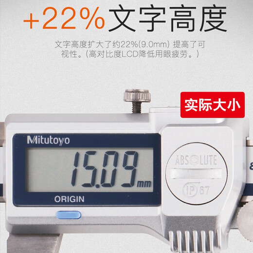 Mitutoyo anti-coolant digital graphics caliper C imported from Japan 500-702-20/0-150mm/with rollers