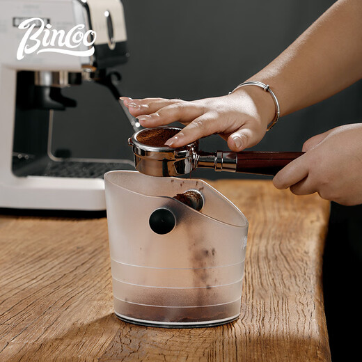 Bincoo coffee grounds bucket household Italian coffee large-sized powder pressing and knocking slag bucket connecting waste residue storage tool knocking slag bucket