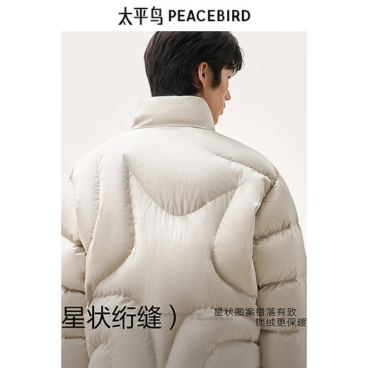 太平鸟男装 美式复古面包服冬季新款宽松潮流羽绒防寒服男 深棕色 第一批 L