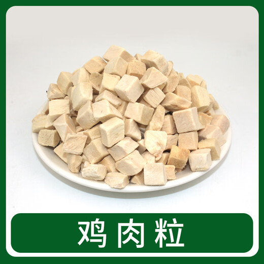 Baichan Cat Snacks Freeze-dried Chicken Nuggets Pet Nutrition Fattening Hair and Gills Freeze-dried Large Bags of Chicken Breast Nuggets Cat Food Staple Food Freeze-Dried Chicken Nuggets Net Content 500g*1 Bag