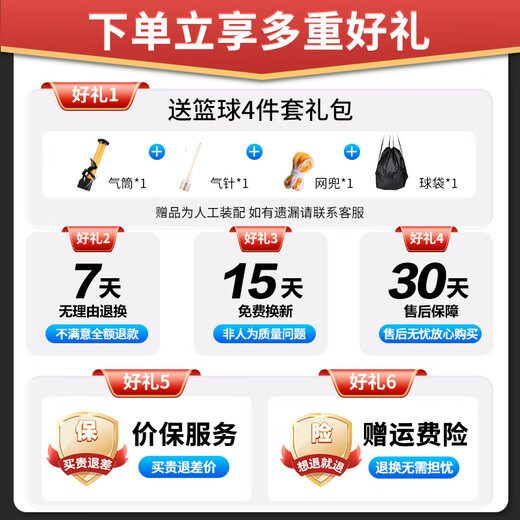 斯伯丁（SPALDING）篮球TF系列7号PU比赛室内外兼用耐磨成人青少年 77-176Y