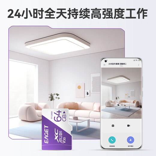 EAGET 64GB TF (MicroSD) memory card A1 V30 C10 driving recorder & suitable for Xiaomi surveillance camera memory card, high speed and durable