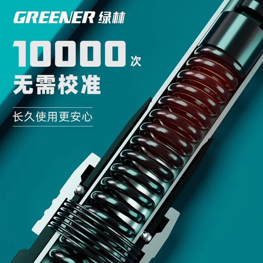 GREENER torque wrench 1/2 inch 5-60Nm Dafei adjustable torque wrench set for home road bicycles