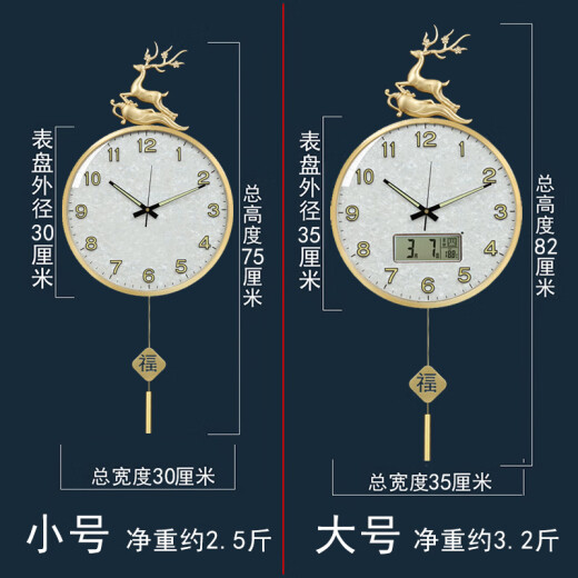 凯琴黄铜夜光电波挂钟客厅家用时尚2025新款挂墙钟自动对时大气简约钟 全铜大号9276夜光日历-夜光数字 35cm 自动对时电波机芯（保10年）
