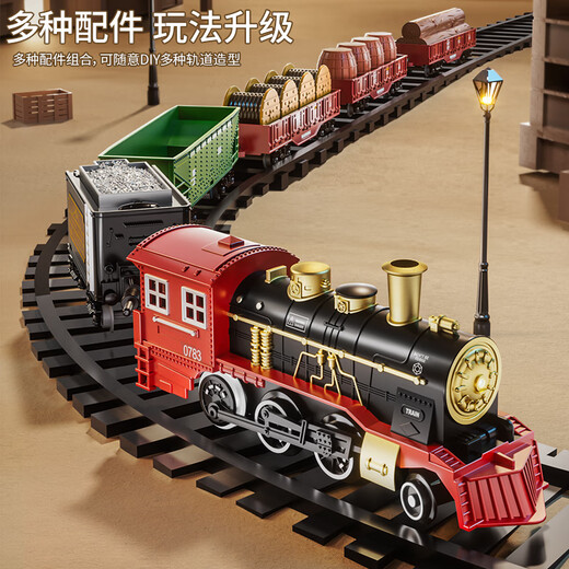 楪嫦【德国品质】火车玩具带轨道隧道儿童电动蒸汽益智玩具高圣诞礼物 古典蒸汽火车【升级充电版-100X200cm】