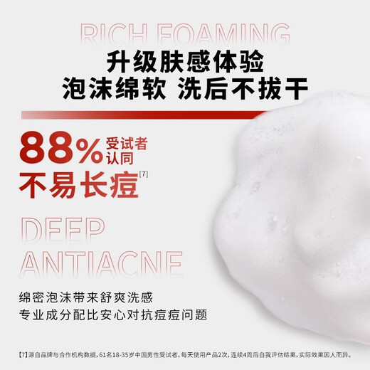 L'OREAL Men's Facial Cleanser Moisturizing Oil Control Carbon Scrub Anti-Blackhead Deep Purification Amino Acid Cleansing Cream Volcanic Rock Cleansing + Anti-Blackhead Cleansing