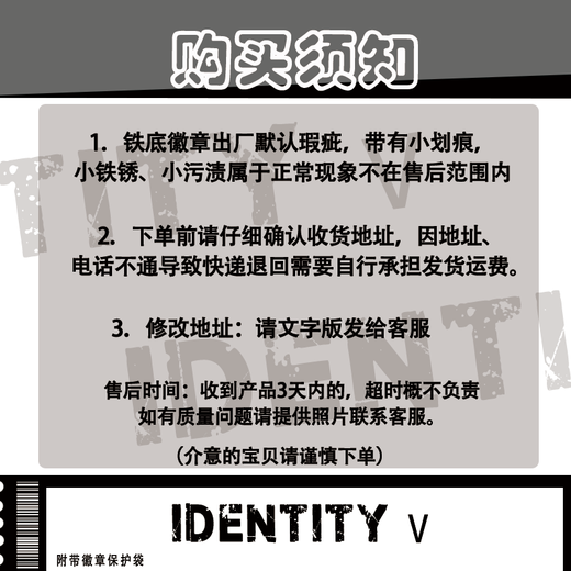 仟趣堡第五人格周边小丑二次元喧嚣哭泣吧唧徽章游戏书包谷子挂件饰品 G684-喧嚣【+高透保护套】 高透无镭射【58mm】