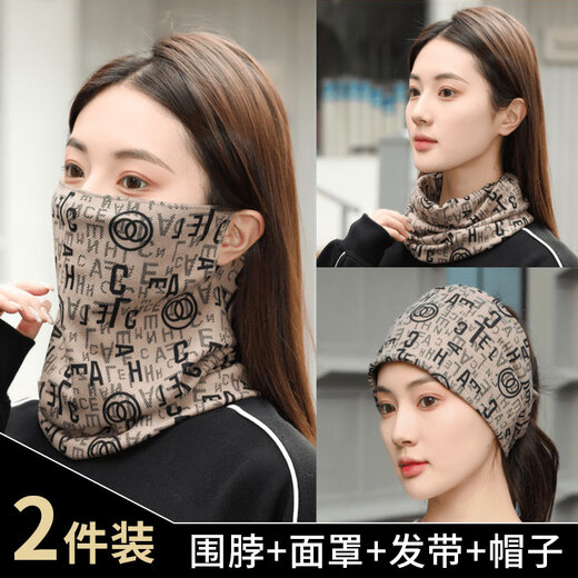 LISM ear-hanging windproof mask for women in autumn and winter scarf riding warm and cold veil high-value mask neck protection neck cover men trendy letters-variable masks equal size