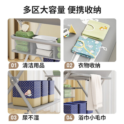 ipoosi尿布台婴儿护理台多功能操作台新生儿抚触台宝宝洗澡换尿布台 灰色高度可调+储物篮+万向轮