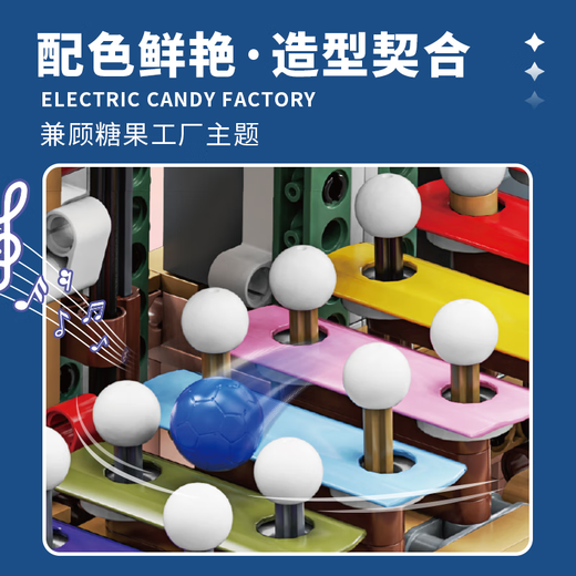 Small opening particle 99003 Colorful Candy Factory Building Toy Model Ornament Assembly Building Blocks KD99003-Colorful Candy Factory-695 Grains