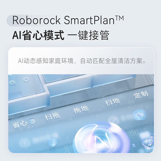 Stone (Roborock) P10S Pro Sweeping Roboter integriert und wischende intelligente Bodenwaschmaschine Automatische Staubsammlung Heißes Wasserwaschanweistuch Trocknung Wasserauffüllungsboden