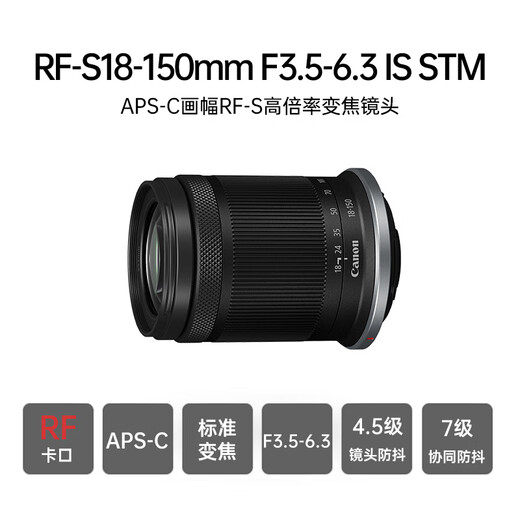 Canon mirrorless lens wide-angle telephoto zoom lens Canon mirrorless camera lens RF-S 18-150 IS STM RF-S 18-150 IS STM disassembly