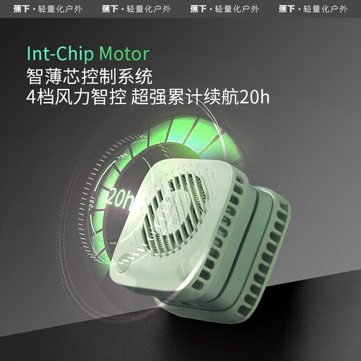 Beneunder outdoor hanger fan USB mini fan ultra light cooling summer lazy portable multifunction charging small hanger EC723 frost white