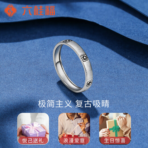 Liuguifu Jewelry Platinum Ring Time and Space Secret PT950 Platinum Ring Female Gift PT0100293 13# 2.55g