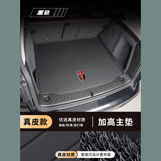 Bozi eignet sich für Yixi Hongqi H5HS5HS3H6H9E-QM5HS724 VOLLSTÄNDIG geschlossener Kofferkissen-High-End-Leder vollständig geschlossen [braune Farbe]