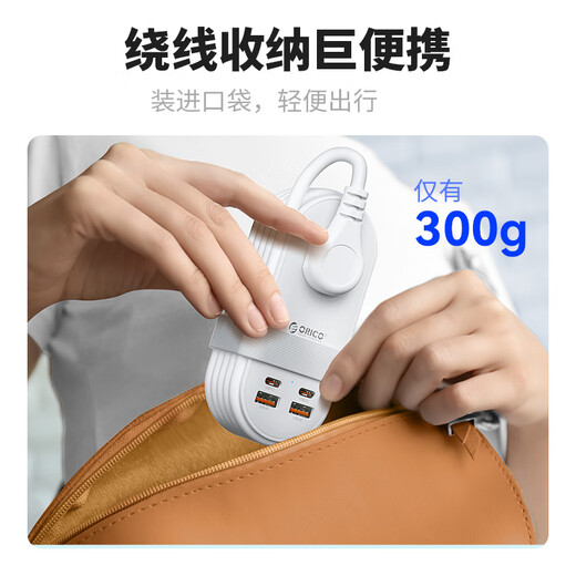 奥睿科【3C认证】65W氮化镓插排插座快充排插插线板拖线板多功能充电器带绕线收纳全长1.63米