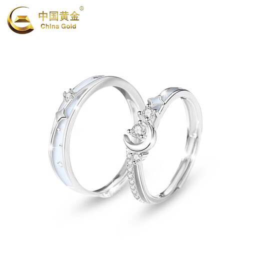 China Gold (China Gold) S Silver Moonlight Liebhaber Ring Männer und Frauen Paar Paar Paar Paar Paar Geburtstag Geschenke für Freundin Frau Lehrerin Day Geschenk [wenn/am nächsten Tag] Moonlight Lovers Ring-S925
