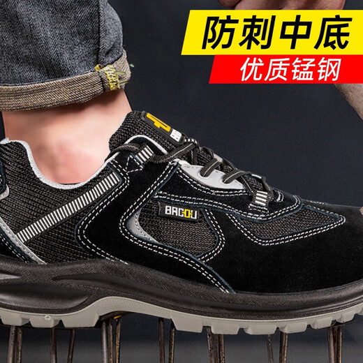 霍尼韦尔（Honeywell）劳保鞋防砸防刺穿防静电安全鞋轻便男女黑色SHX1S23102-44