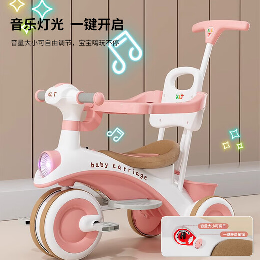 宝之轩儿童三轮车1-3-6岁宝宝脚踏车婴儿遛娃神器小手推平衡滑步自行车 推杆转向+脚踏护栏可拆卸粉