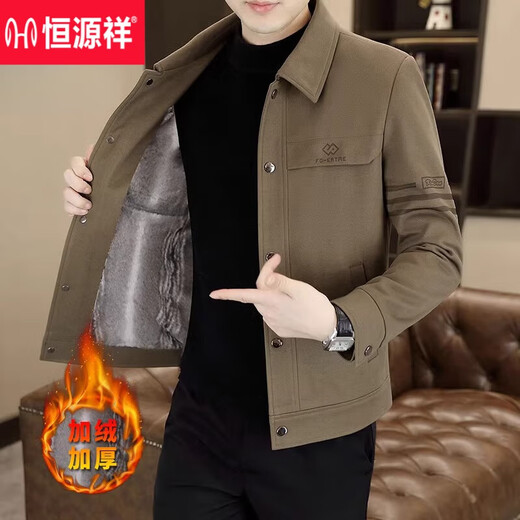 
Hengyuanxiang autumn and winter jacket men's high-end casual lapel jacket men's plus velvet thickened winter clothes men's trend 826 gray [added plus velvet thickened] 2XL [145-160Jin[Jin equals 0.5 kg]]