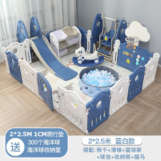 stabo宝宝室内游戏围栏婴儿防护栏儿童地上学步玩具爬行垫栅栏游戏乐园 1.8x2.0米蓝白围栏A套餐+1cm垫