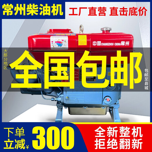 Changzhou Einer Zylinder Dieselmotor 1115 Kleine wassergekühlte 15 18 20 PS Motor Handtraktor Agrare ZS1105 Elektrische Startschaltermodell