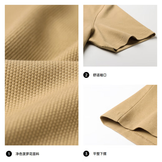 Seven Wolf [ice algae mud + ice machine cool] short-sleeved T-shirt for men's summer new Polo T-shirt men's clothes top 702 (dark apricot color) XL 175/92A