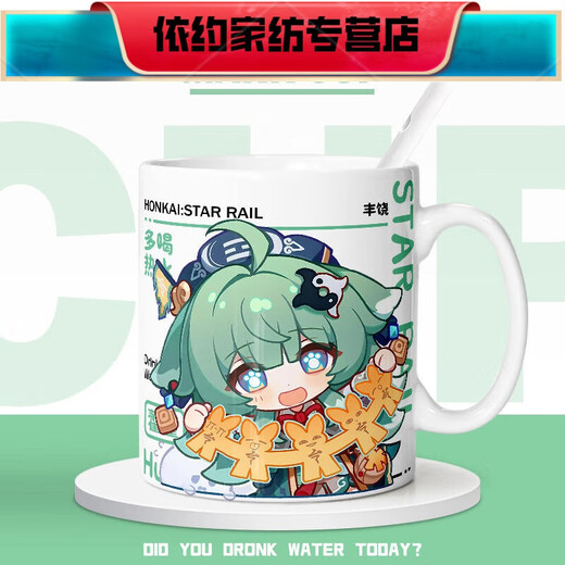 Ventilador 2D Copa de bebida Cerámica Copa de leche Copa de leche Decoración de escritorio White M659 Danheng Taza de una sola taza Taza