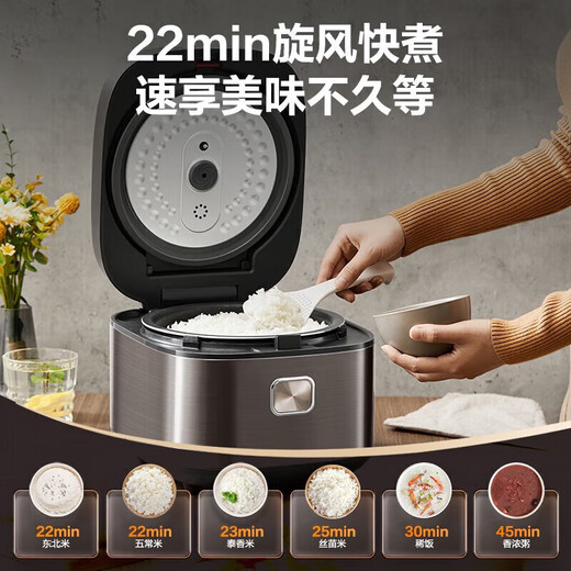 苏泊尔（SUPOR）电饭煲家用 小快系列蓝钻球釜内胆煮粥防溢锅 5L大容量多功能智能微压电饭锅 22分钟快速柴火饭 SF50FC897 5L