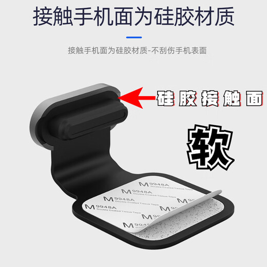 Fupu sticky anti-lost mobile phone dust-proof plug soft Type-C charging plug suitable for Apple 15/14/13/12 Huawei vivo Xiaomi universal dust-proof net plug dust-proof sticker Apple metal anti-lost plug black 2 pieces
