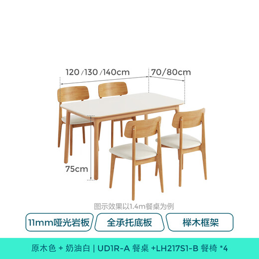 Lin's home dining table slate square table small apartment log style new home table and chair ideal home series UD1R-A