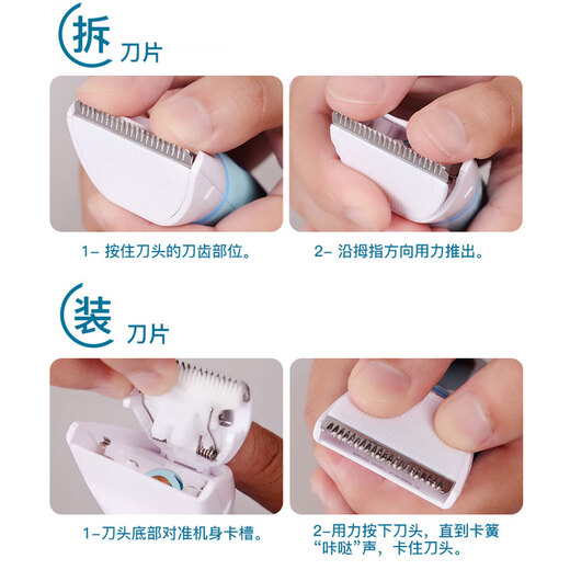 樱舒适用于Enssu/婴儿理发器儿童电推剪 配件陶瓷刀头 ES999J ES826