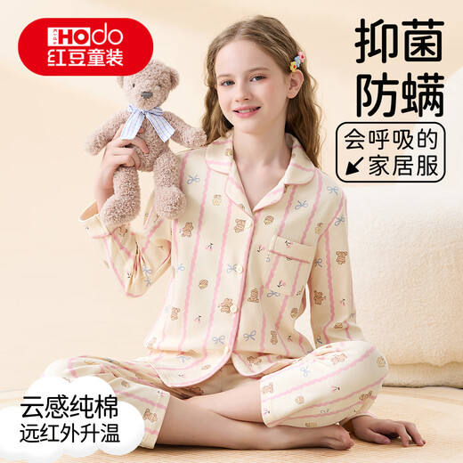 Red Bean Children's Pajamas Cardigan 100% Cotton Spring and Autumn Long Sleeve Category A Medium and Big Children New Long Sleeve Girls Home Clothing Set