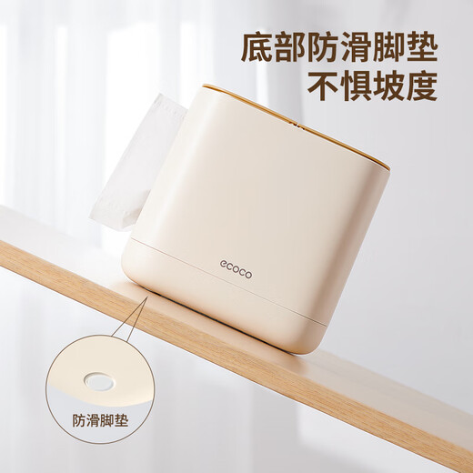 Ecoco desktop trash can 1.5L household super mini coffee table bucket bed tissue box push-type E24134 yellow