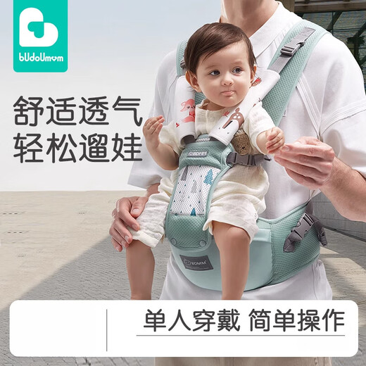 布兜妈妈婴儿腰凳夏季透气宝宝坐凳护腰前抱式四季背带抱娃神器 太古蓝四季收纳款【可收纳凳芯】